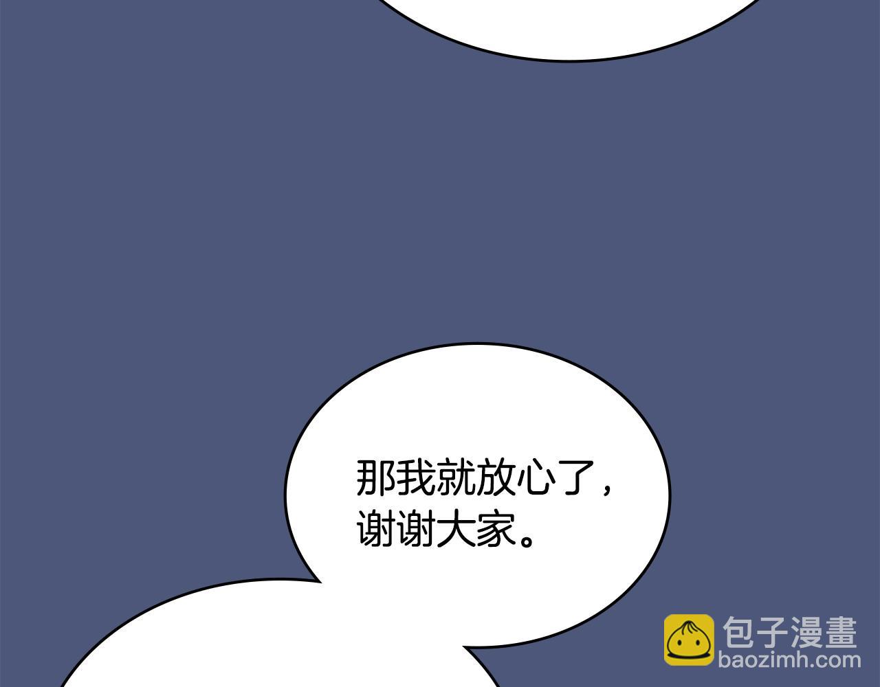 第26话 唤醒那些无知的家伙177