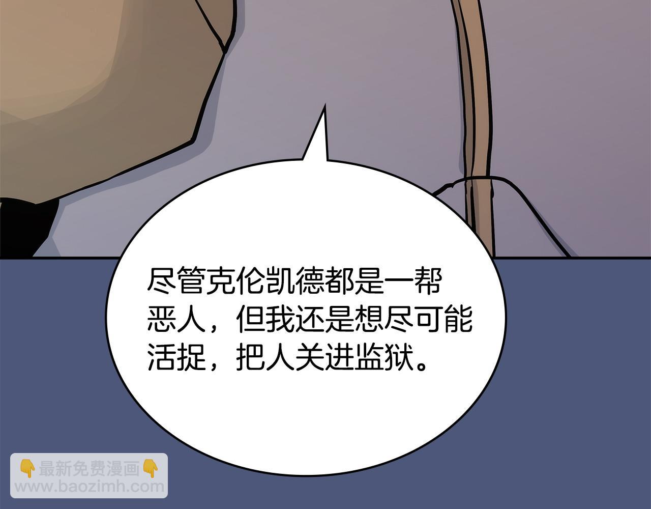 第26话 唤醒那些无知的家伙180