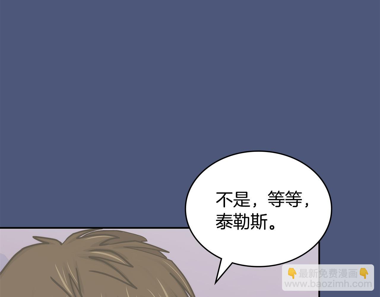 第26话 唤醒那些无知的家伙181
