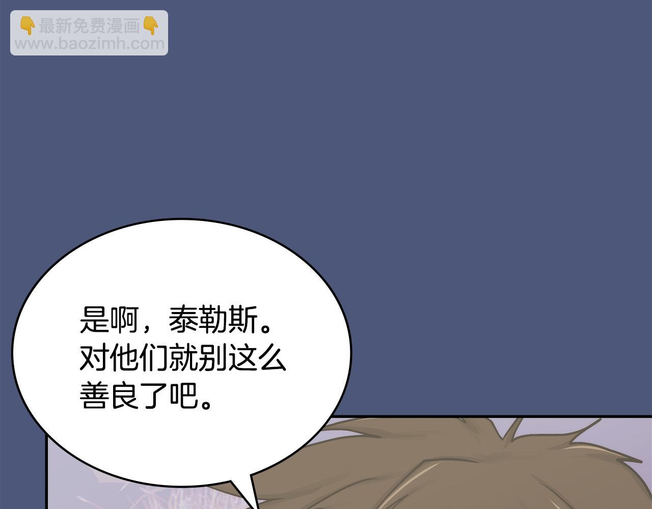 第26话 唤醒那些无知的家伙184