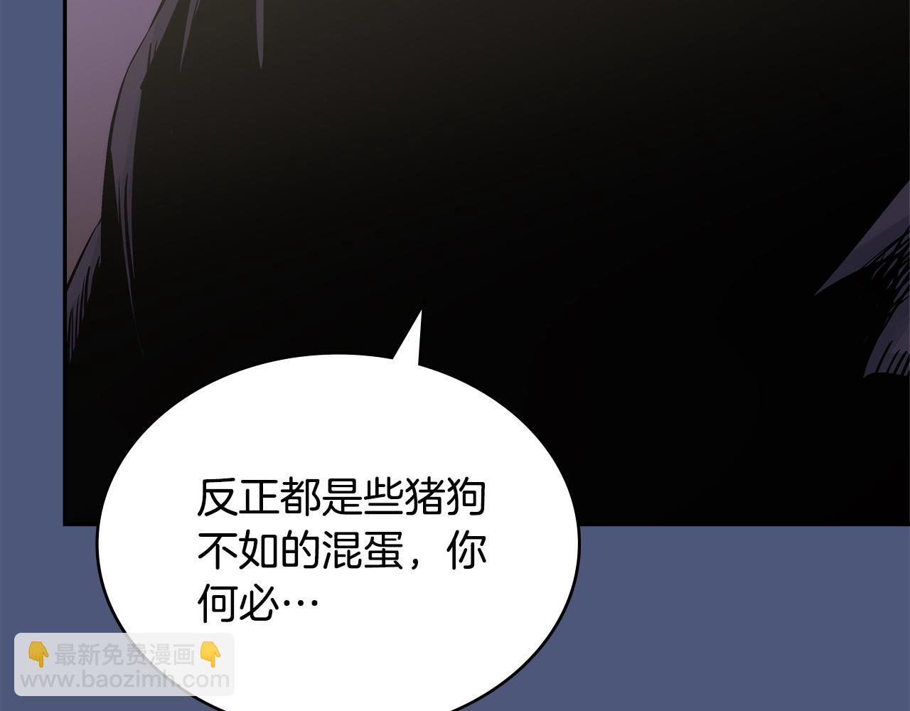 第26话 唤醒那些无知的家伙186