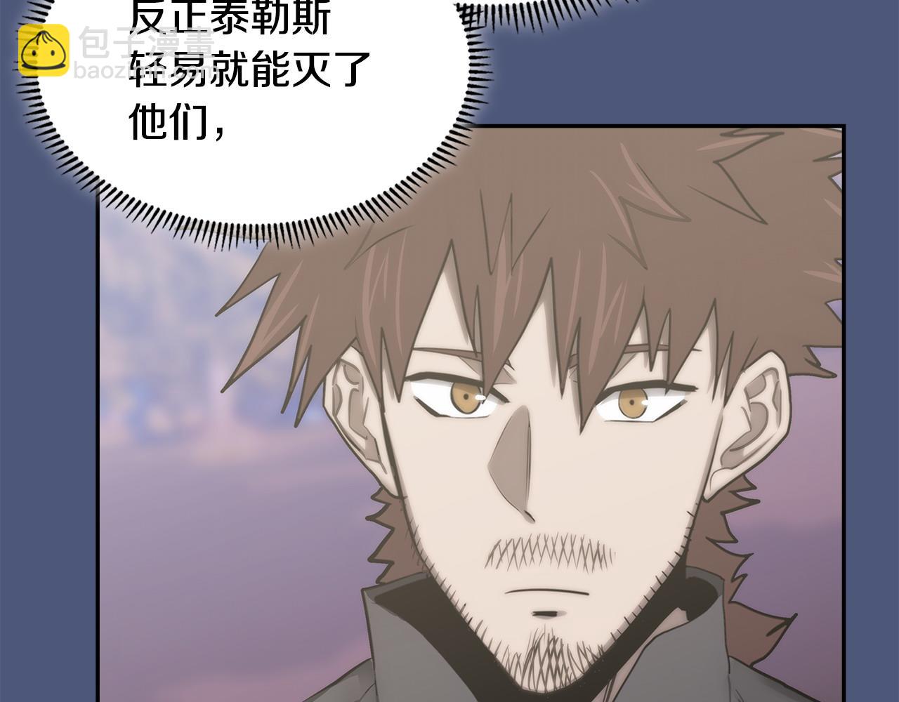 第26话 唤醒那些无知的家伙188