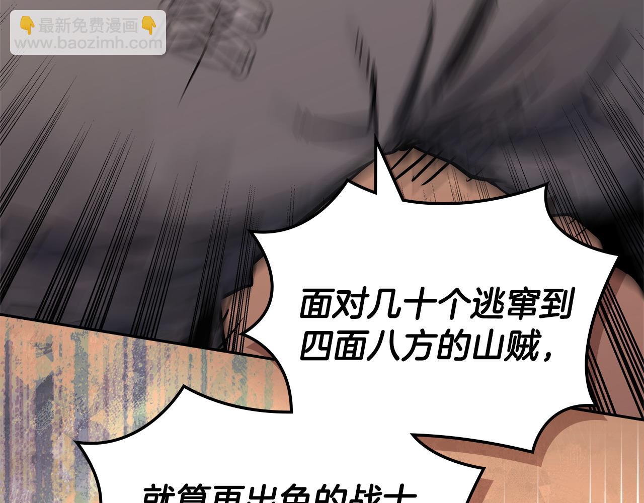 第26话 唤醒那些无知的家伙19
