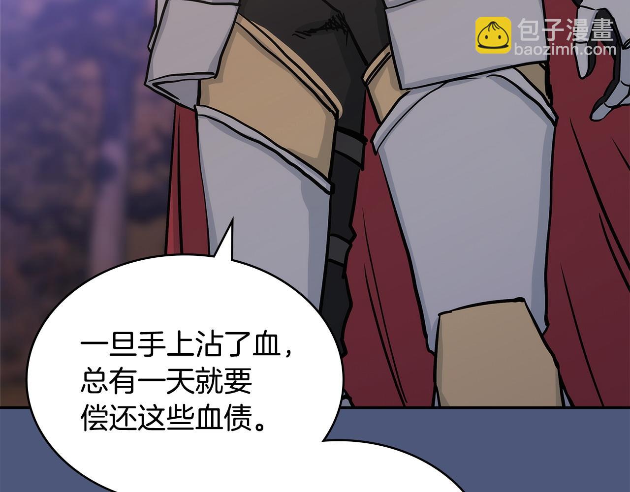 第26话 唤醒那些无知的家伙194
