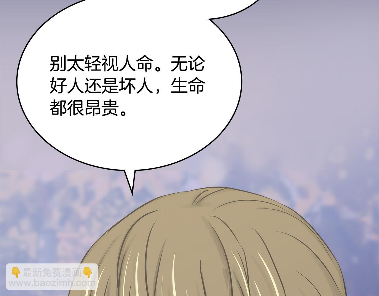 第26话 唤醒那些无知的家伙196