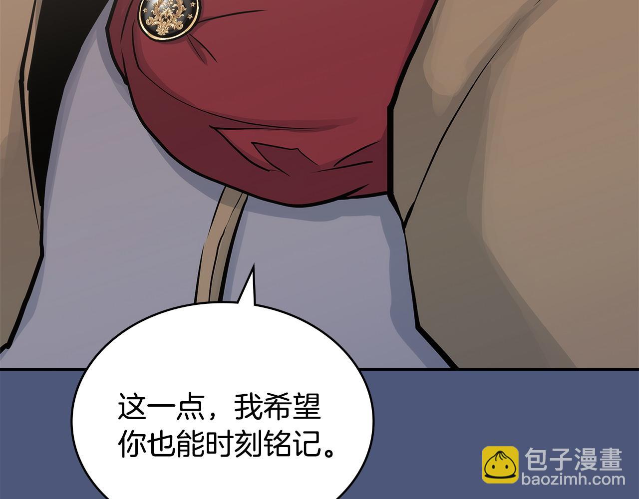 第26话 唤醒那些无知的家伙198