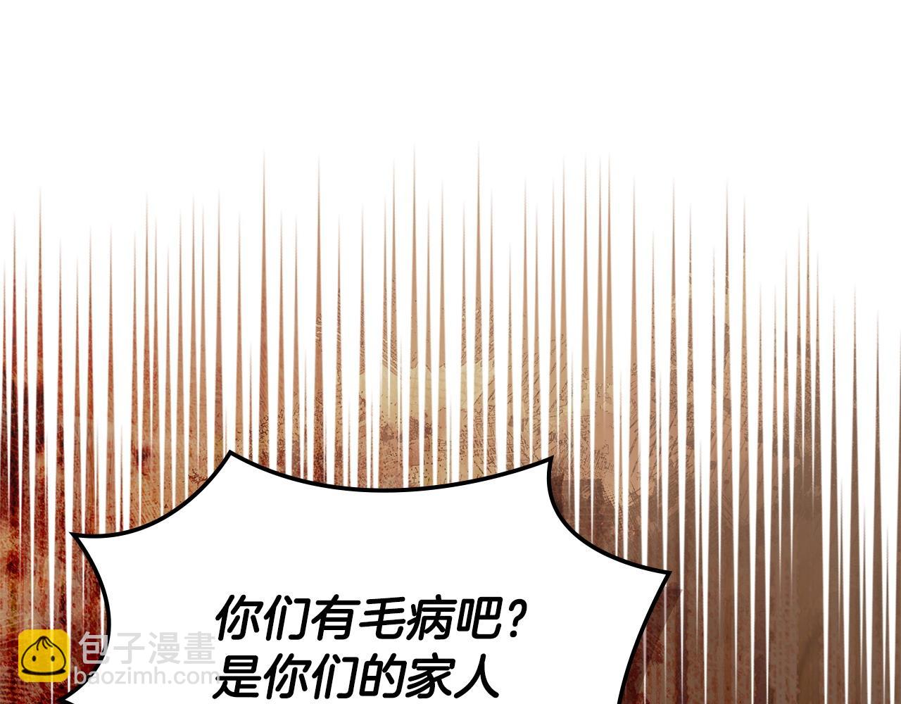 第26话 唤醒那些无知的家伙2