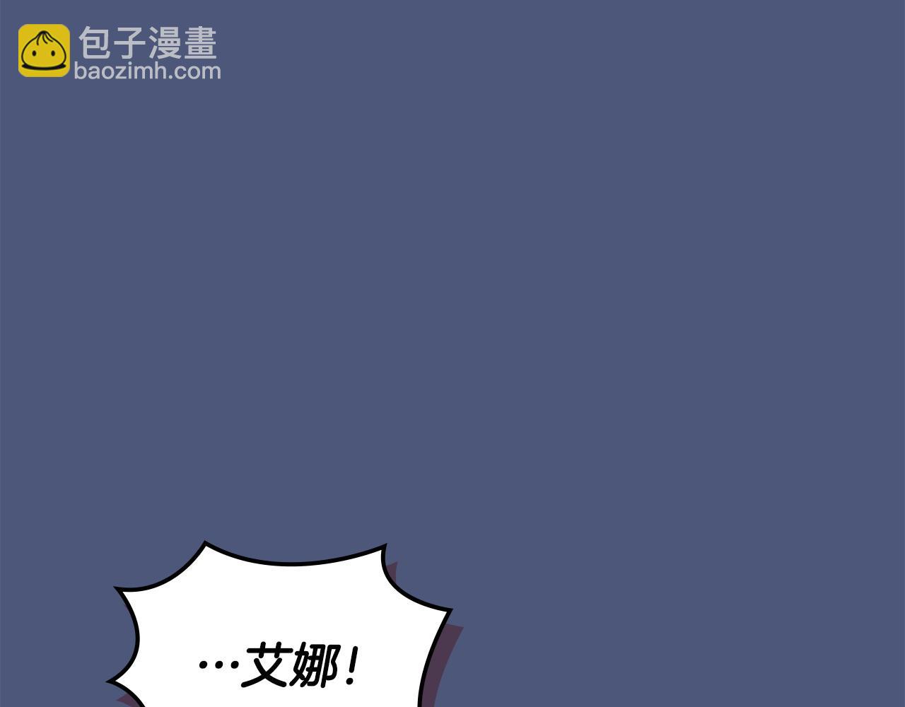 第26话 唤醒那些无知的家伙208
