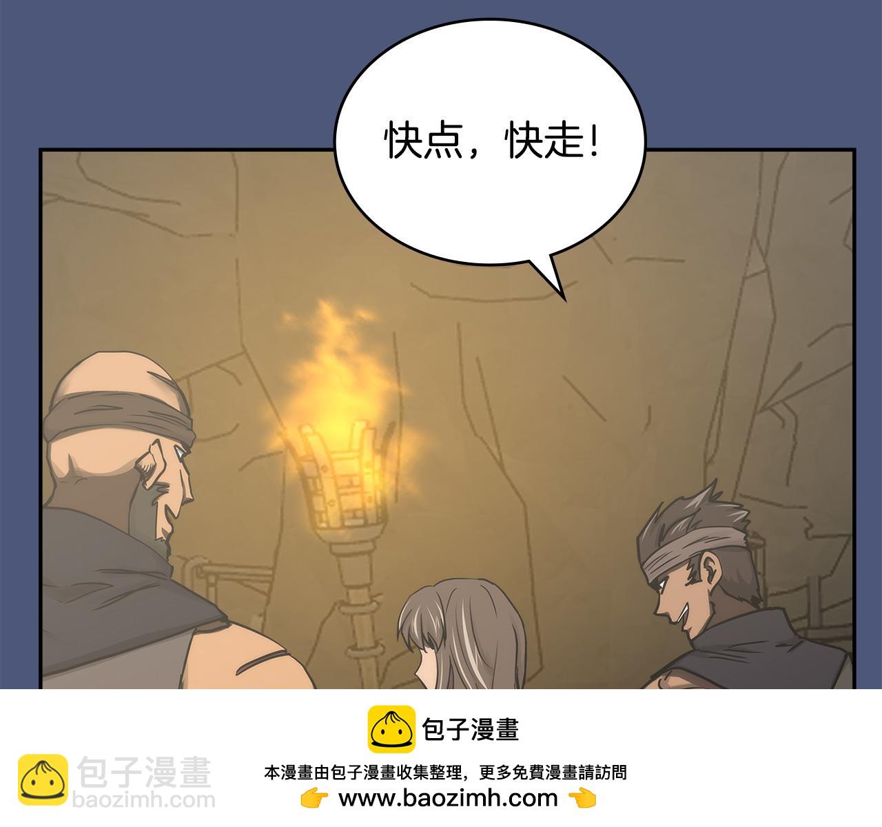 第26话 唤醒那些无知的家伙215