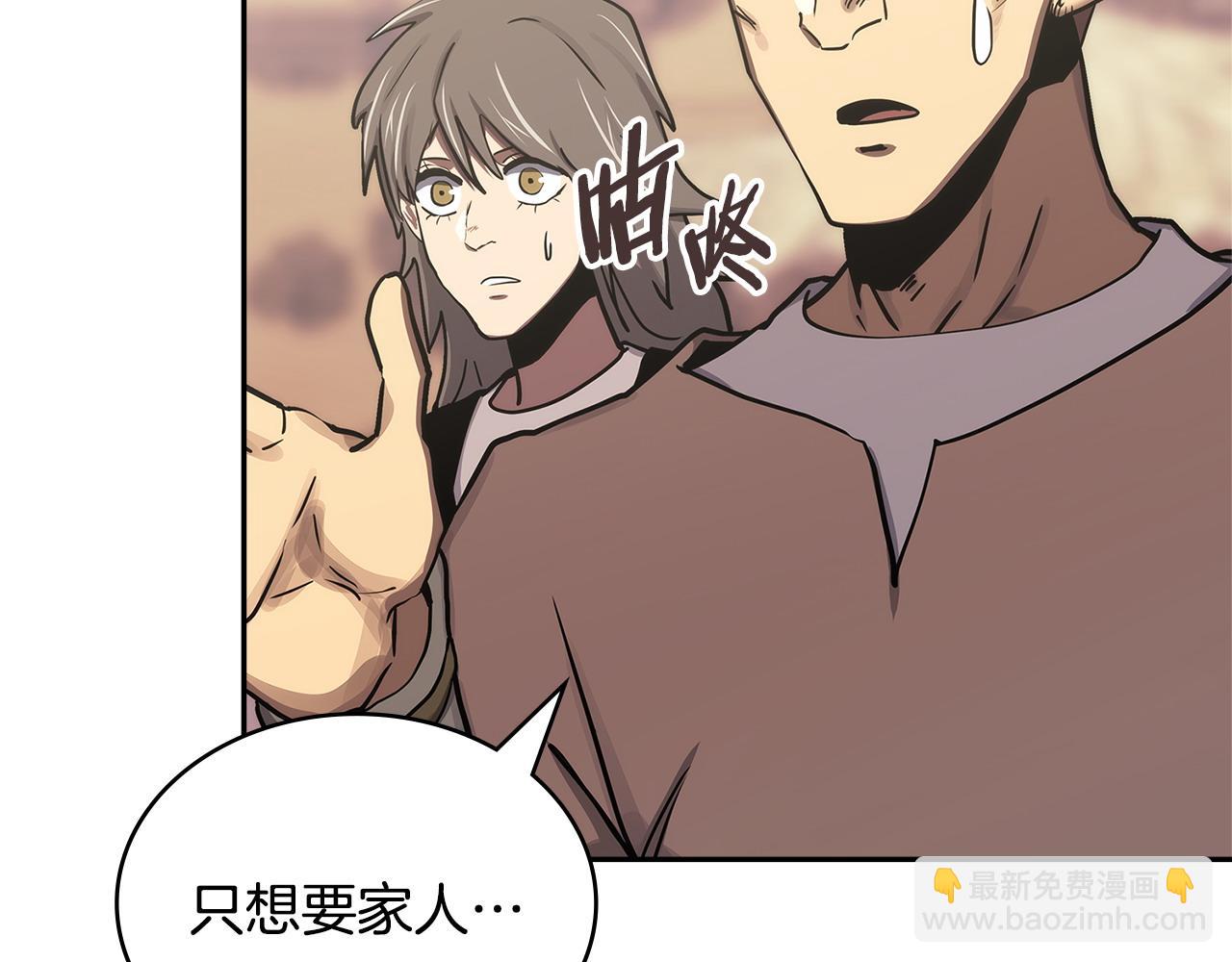 第26话 唤醒那些无知的家伙22