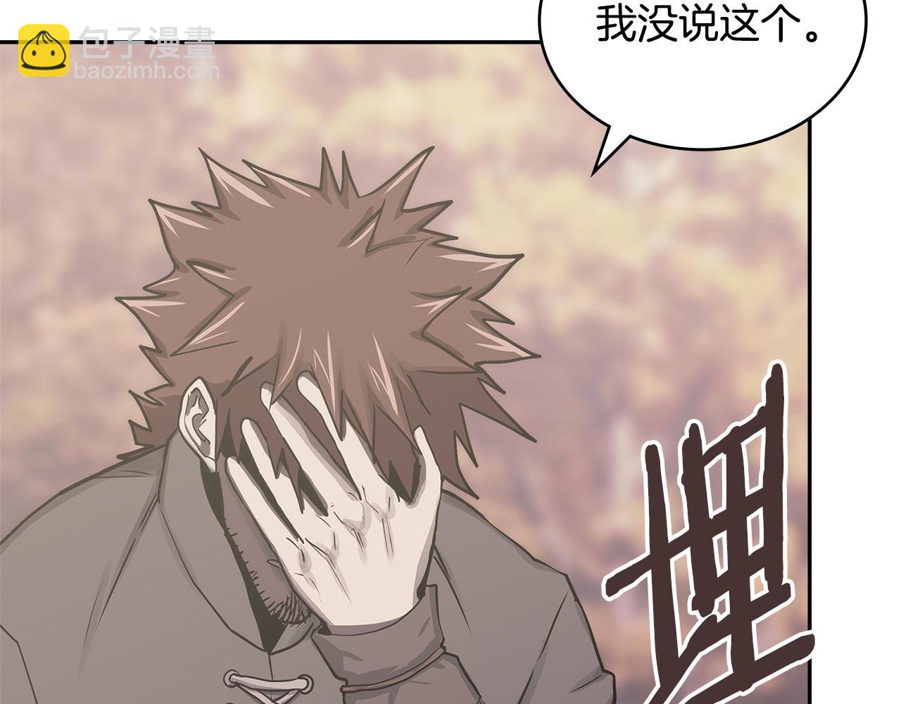 第26话 唤醒那些无知的家伙24