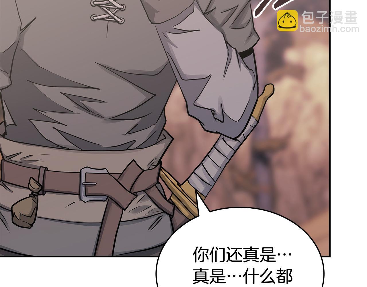 第26话 唤醒那些无知的家伙25