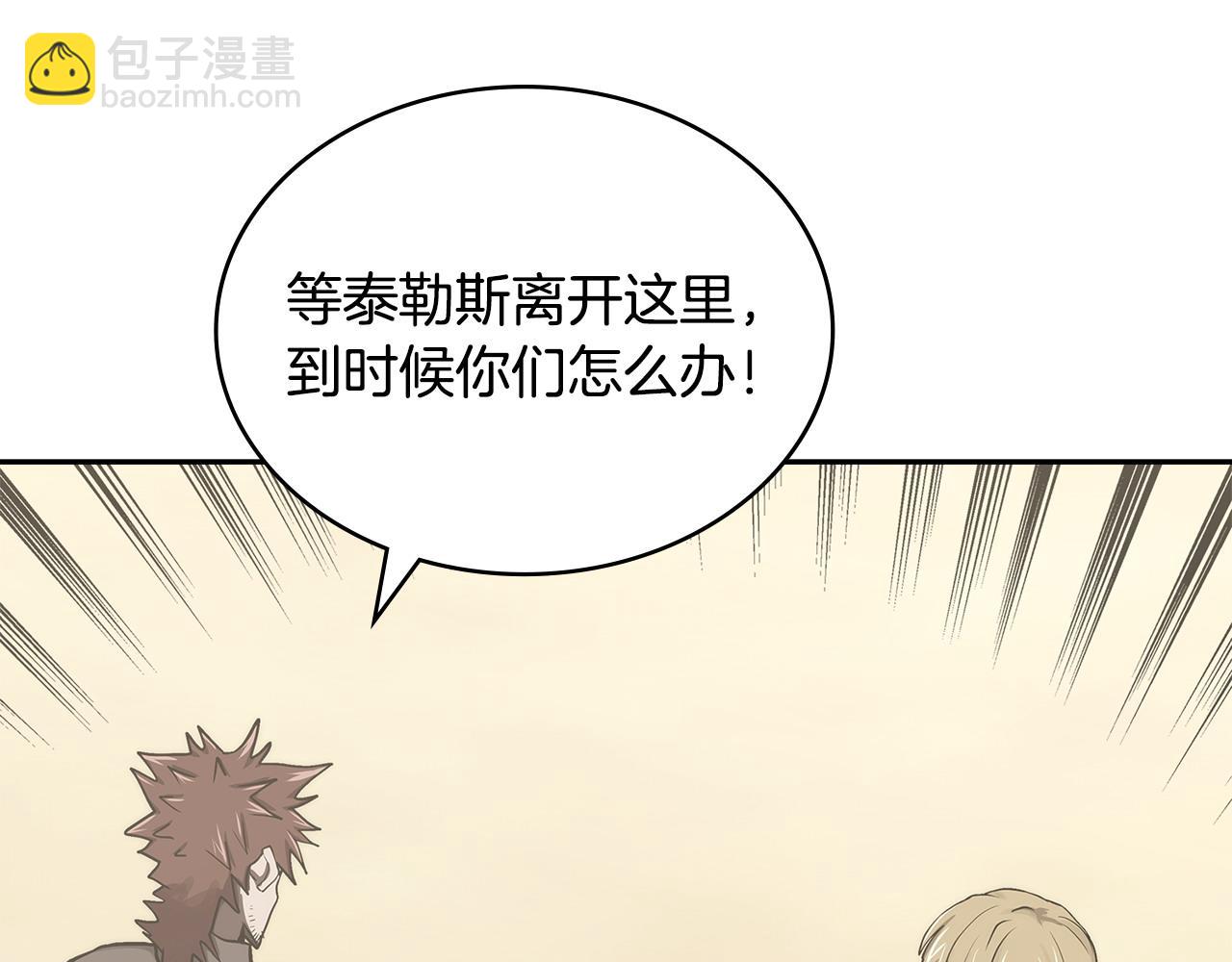 第26话 唤醒那些无知的家伙27