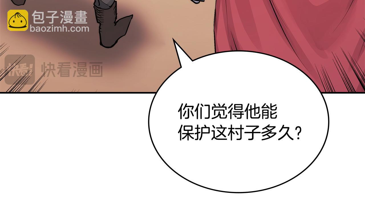 第26话 唤醒那些无知的家伙29