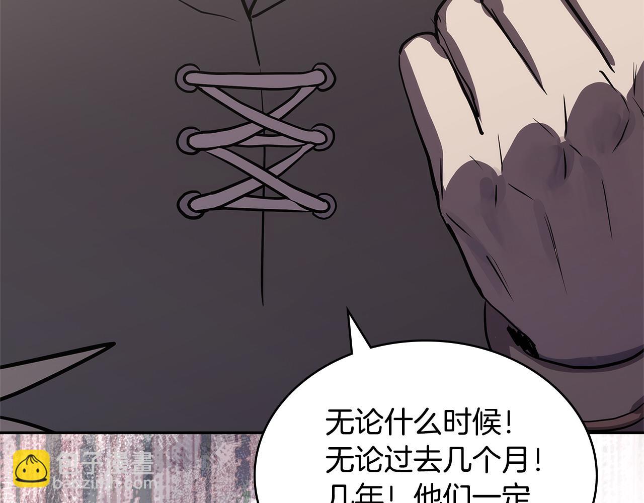 第26话 唤醒那些无知的家伙33