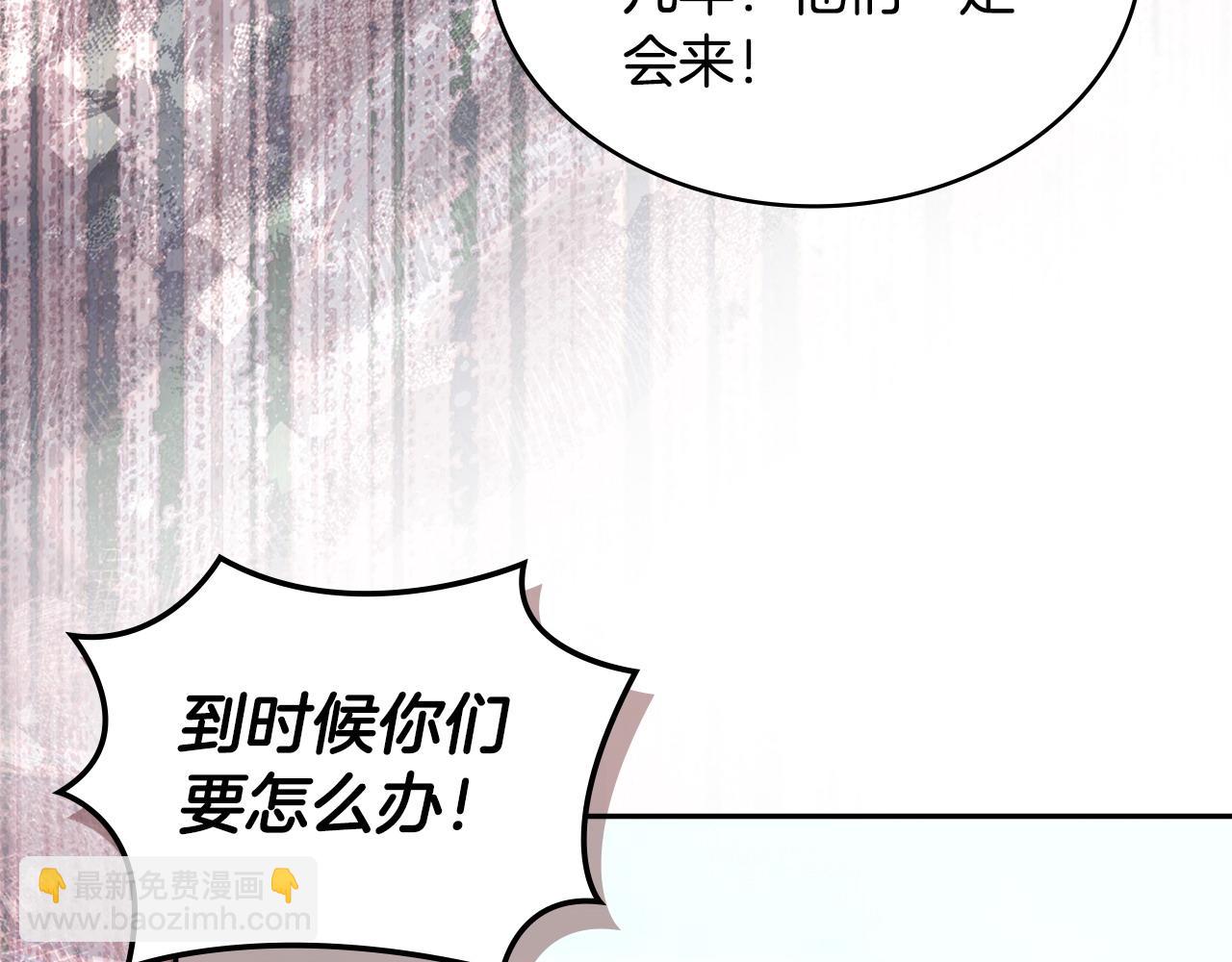 第26话 唤醒那些无知的家伙34