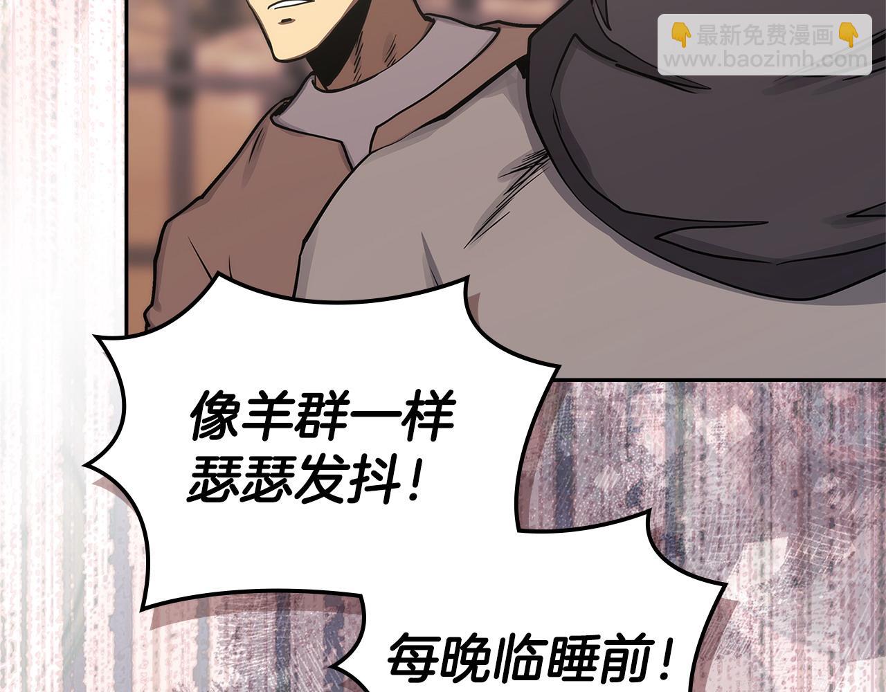 第26话 唤醒那些无知的家伙36