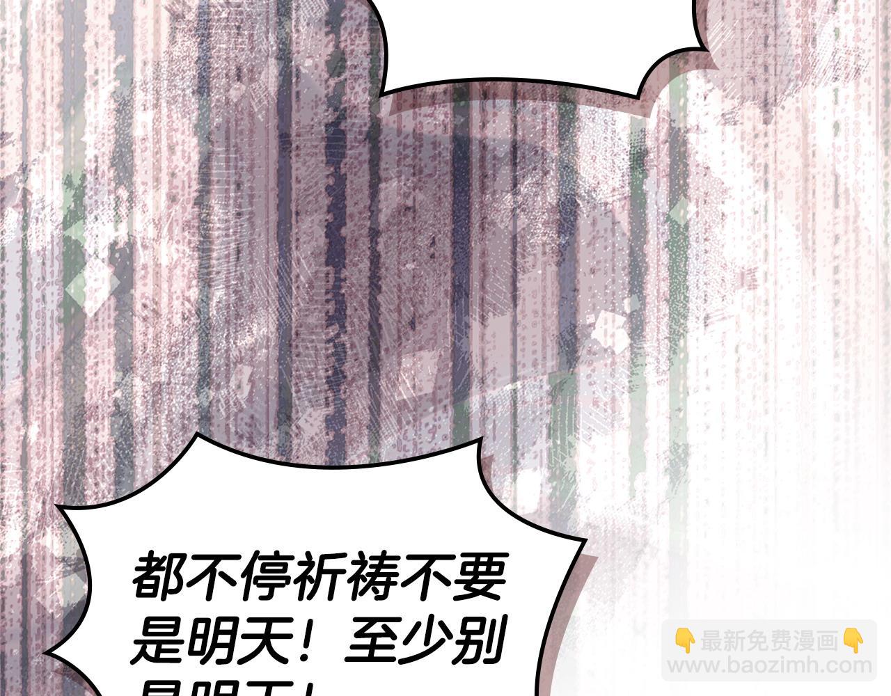 第26话 唤醒那些无知的家伙37