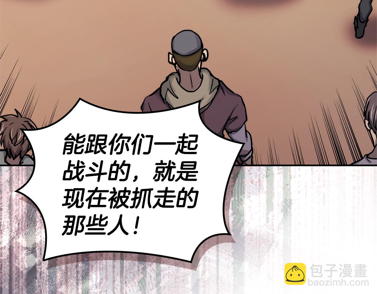 第26话 唤醒那些无知的家伙44