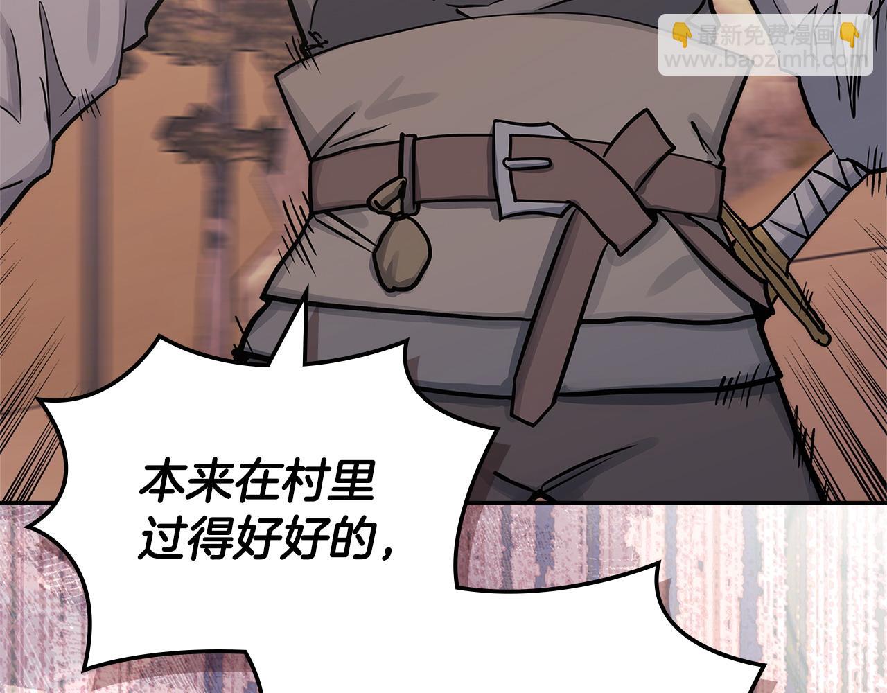 第26话 唤醒那些无知的家伙5