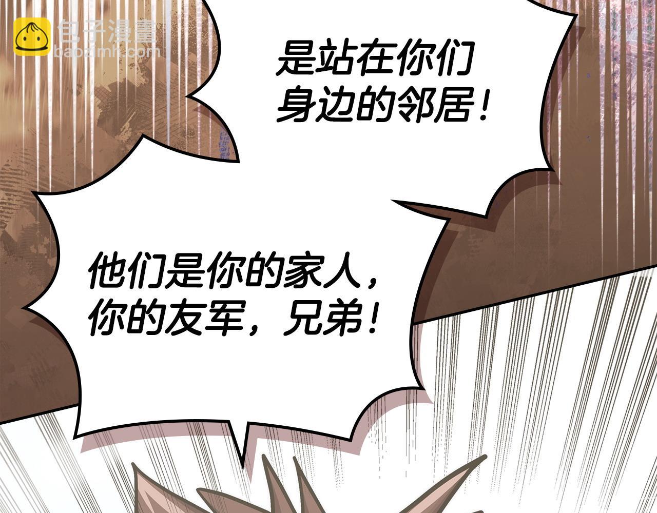 第26话 唤醒那些无知的家伙51
