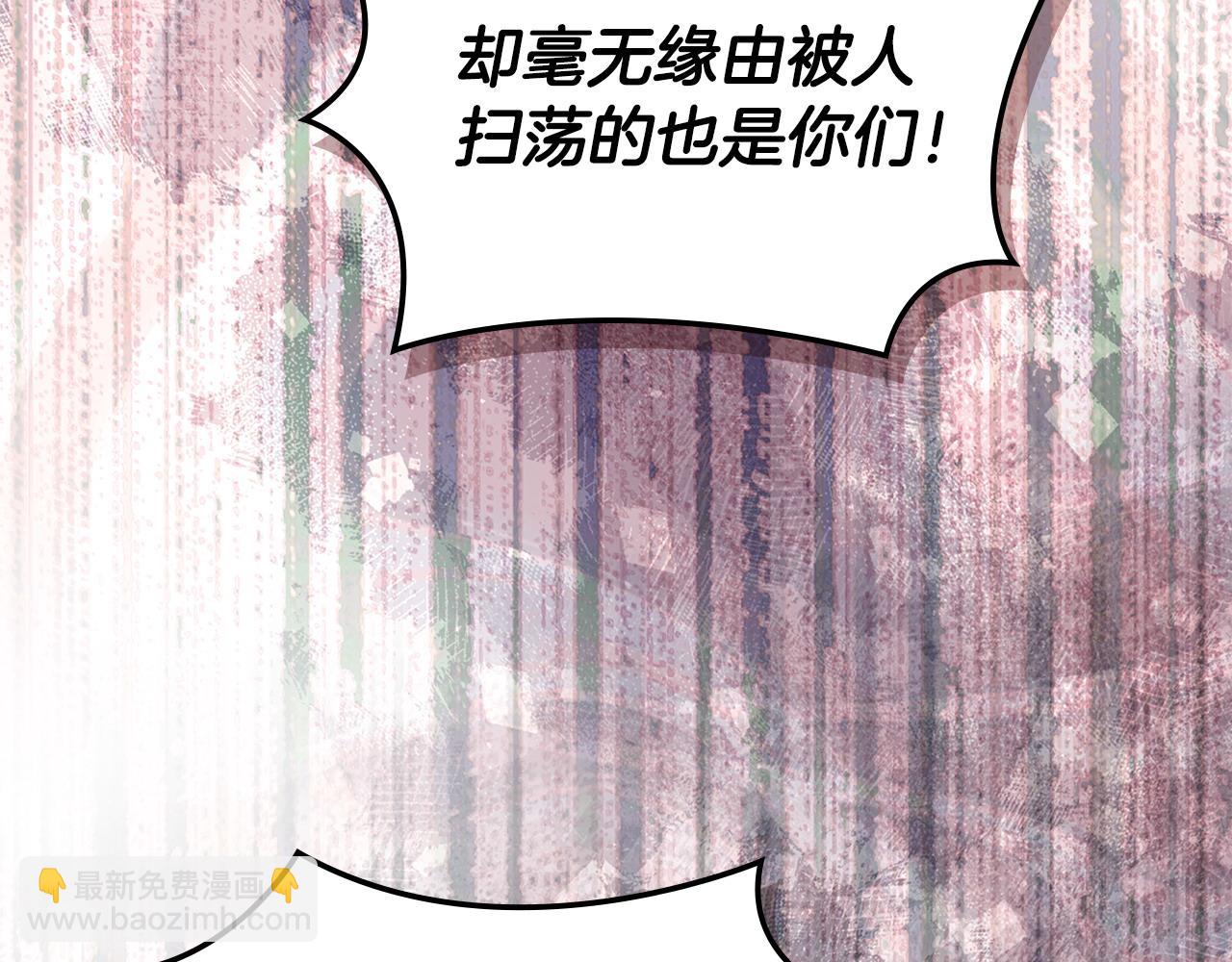 第26话 唤醒那些无知的家伙6