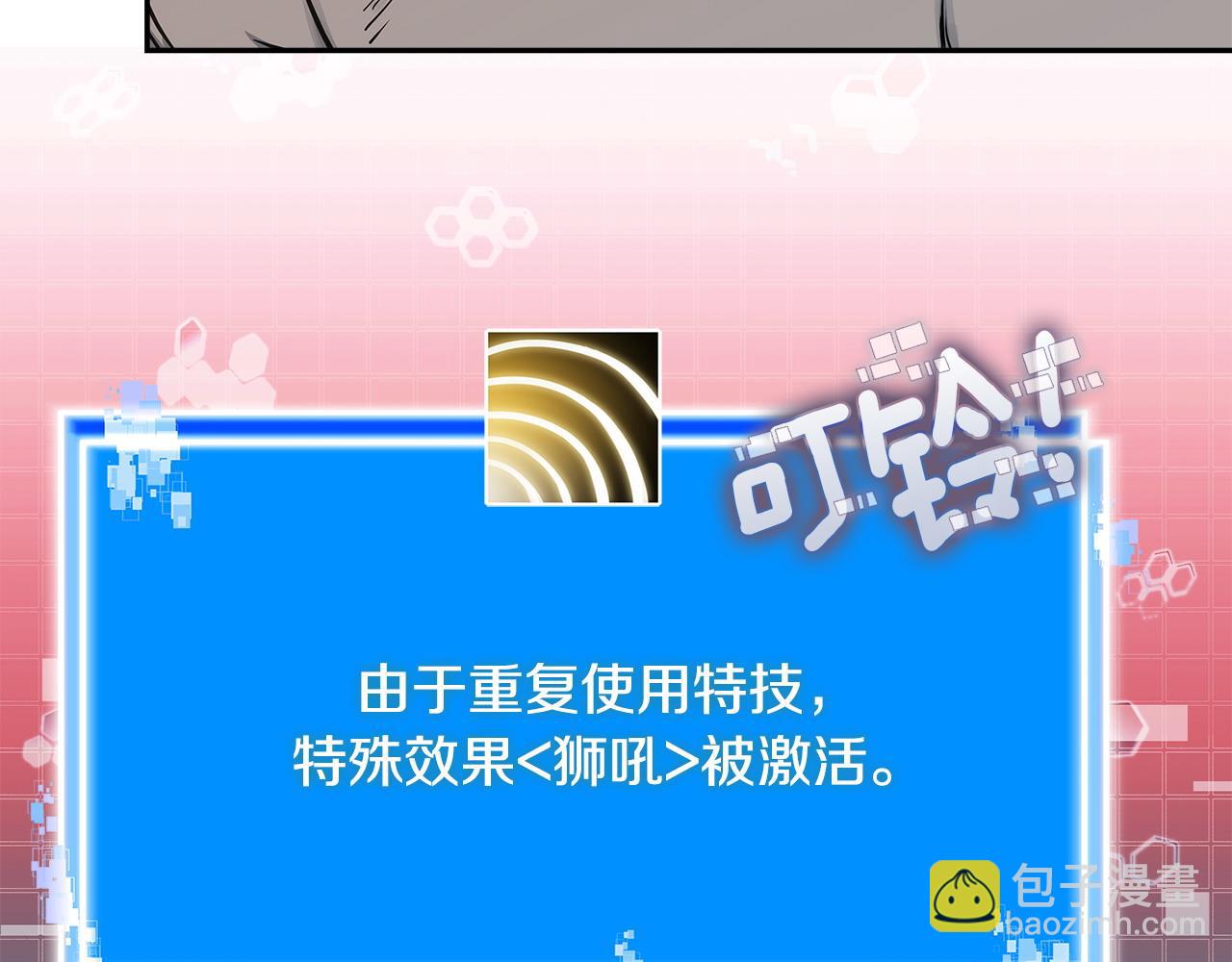 第26话 唤醒那些无知的家伙61