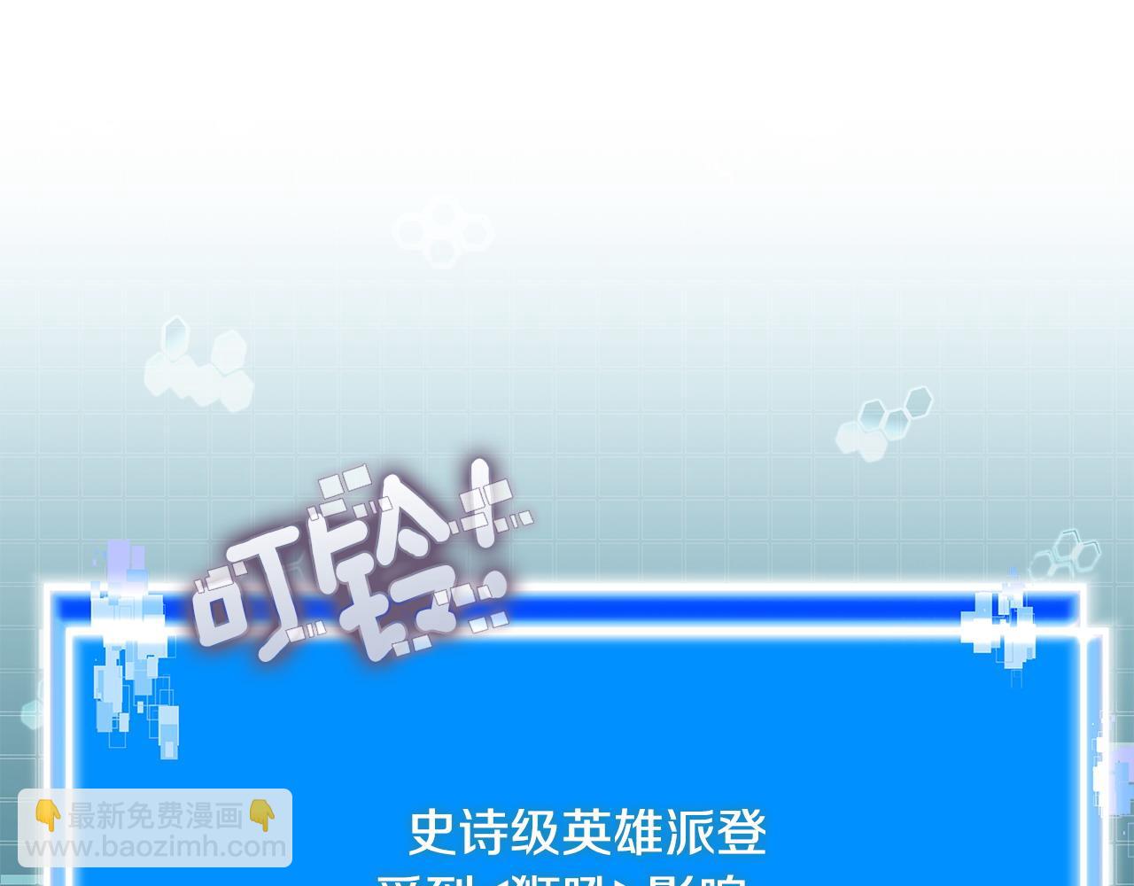 第26话 唤醒那些无知的家伙66