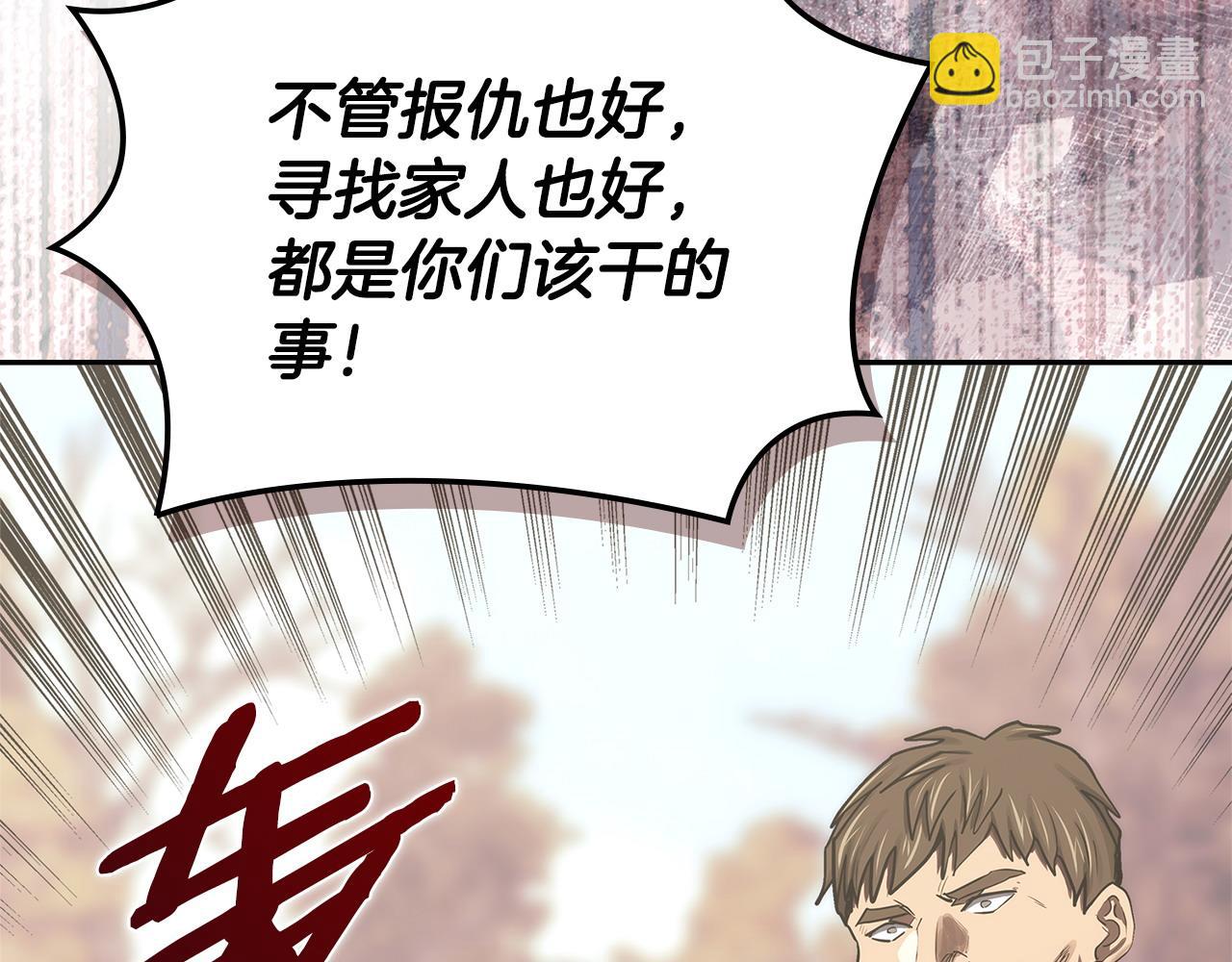 第26话 唤醒那些无知的家伙7