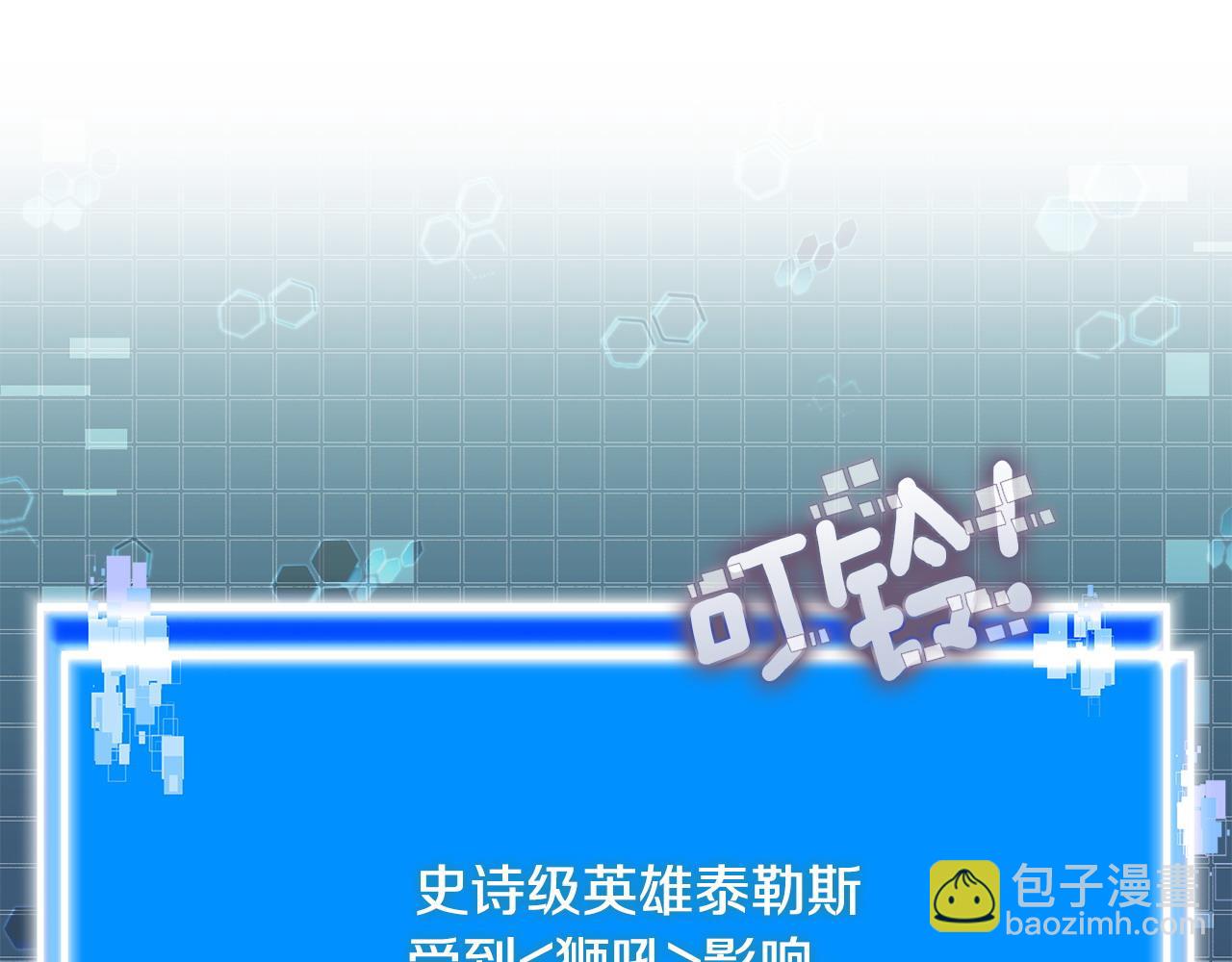 第26话 唤醒那些无知的家伙70