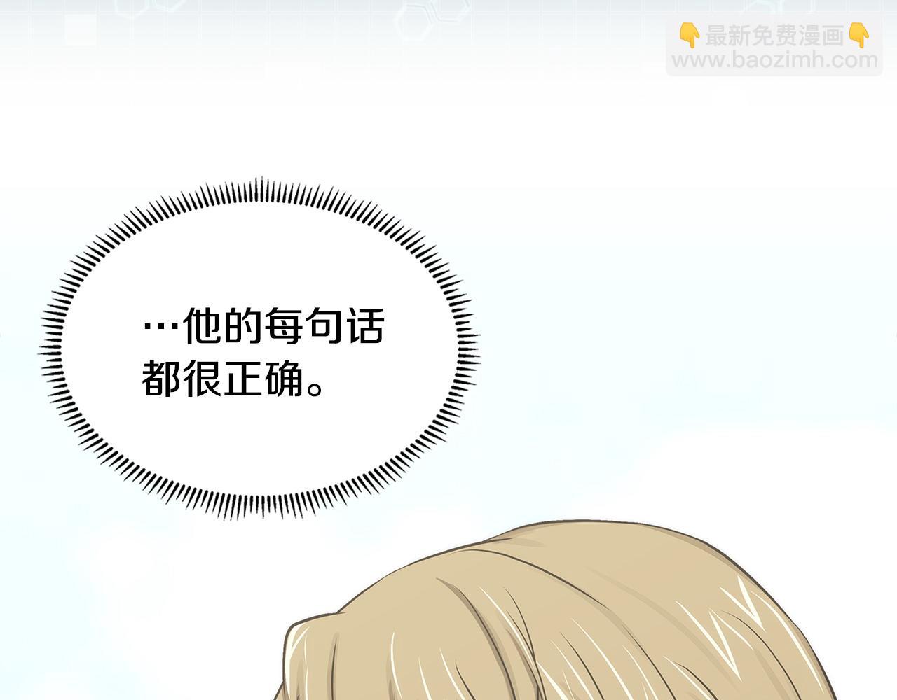 第26话 唤醒那些无知的家伙72