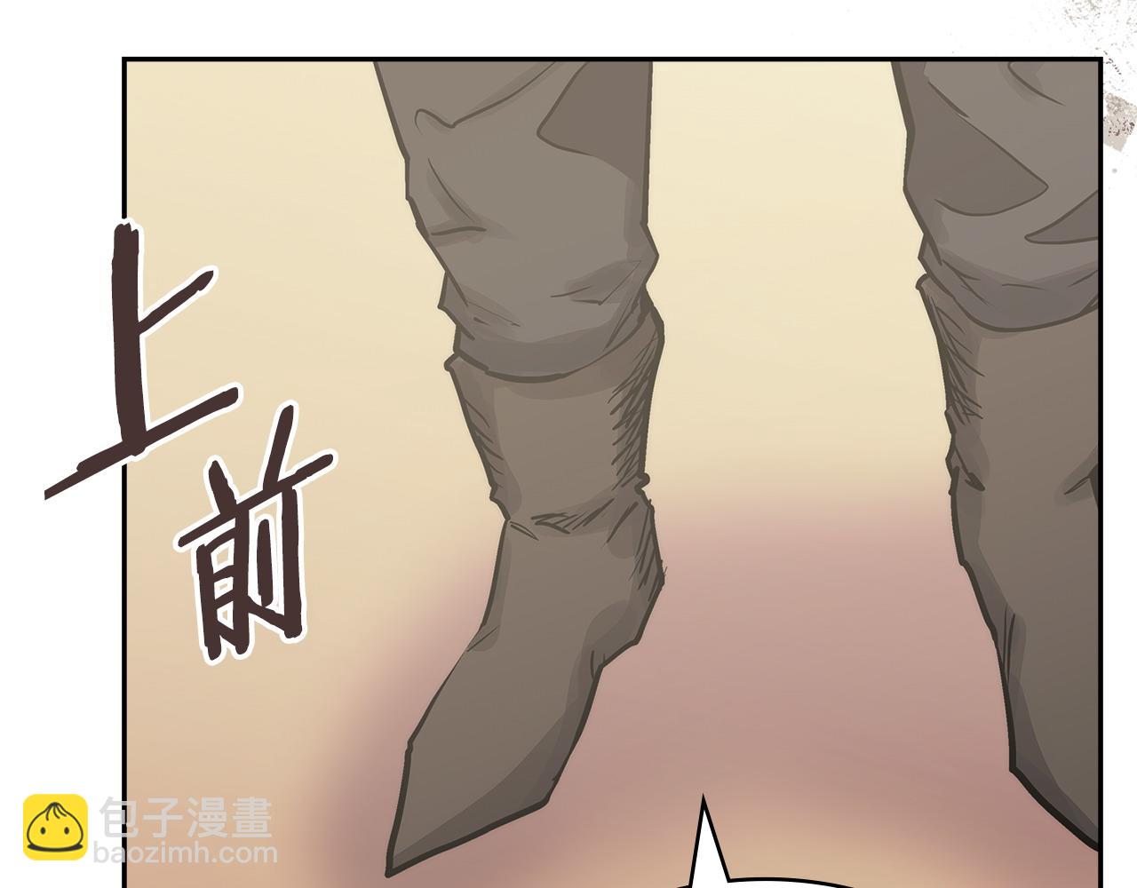 第26话 唤醒那些无知的家伙76