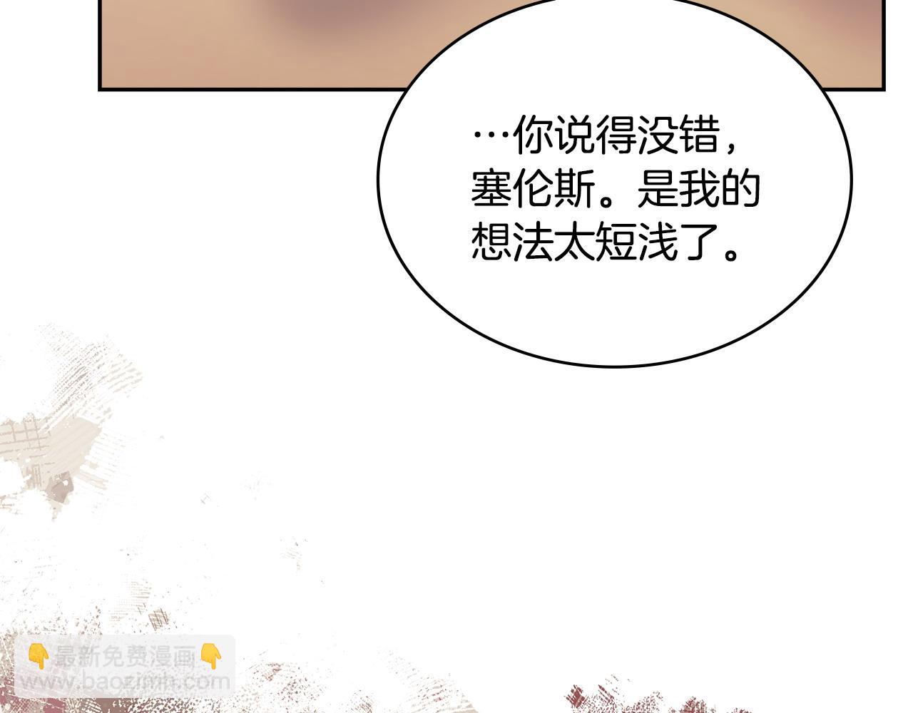 第26话 唤醒那些无知的家伙77
