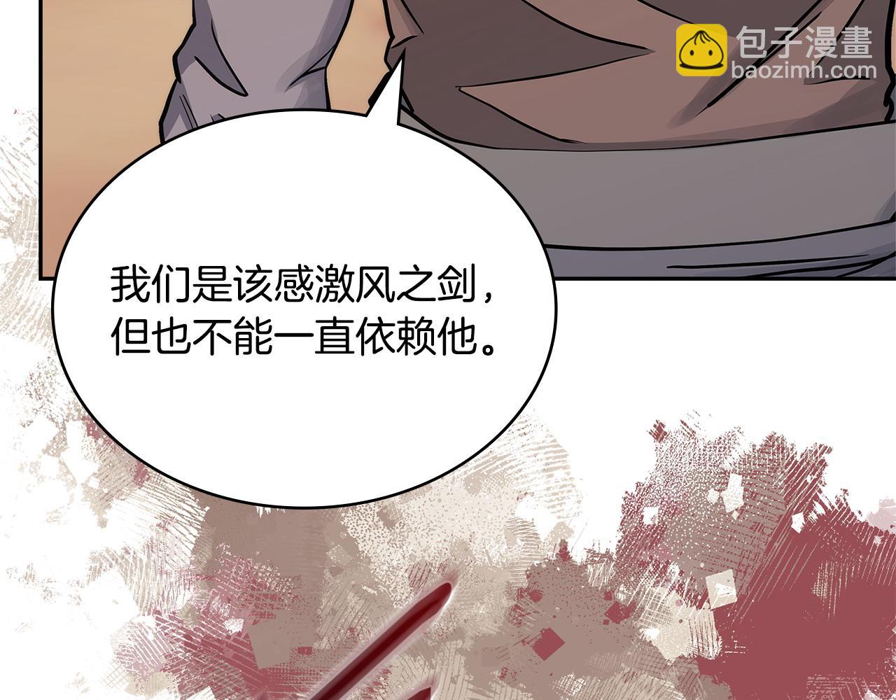 第26话 唤醒那些无知的家伙80