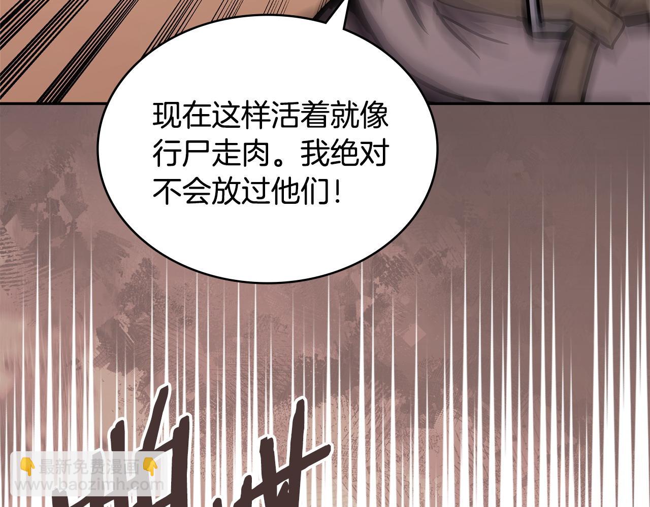 第26话 唤醒那些无知的家伙86