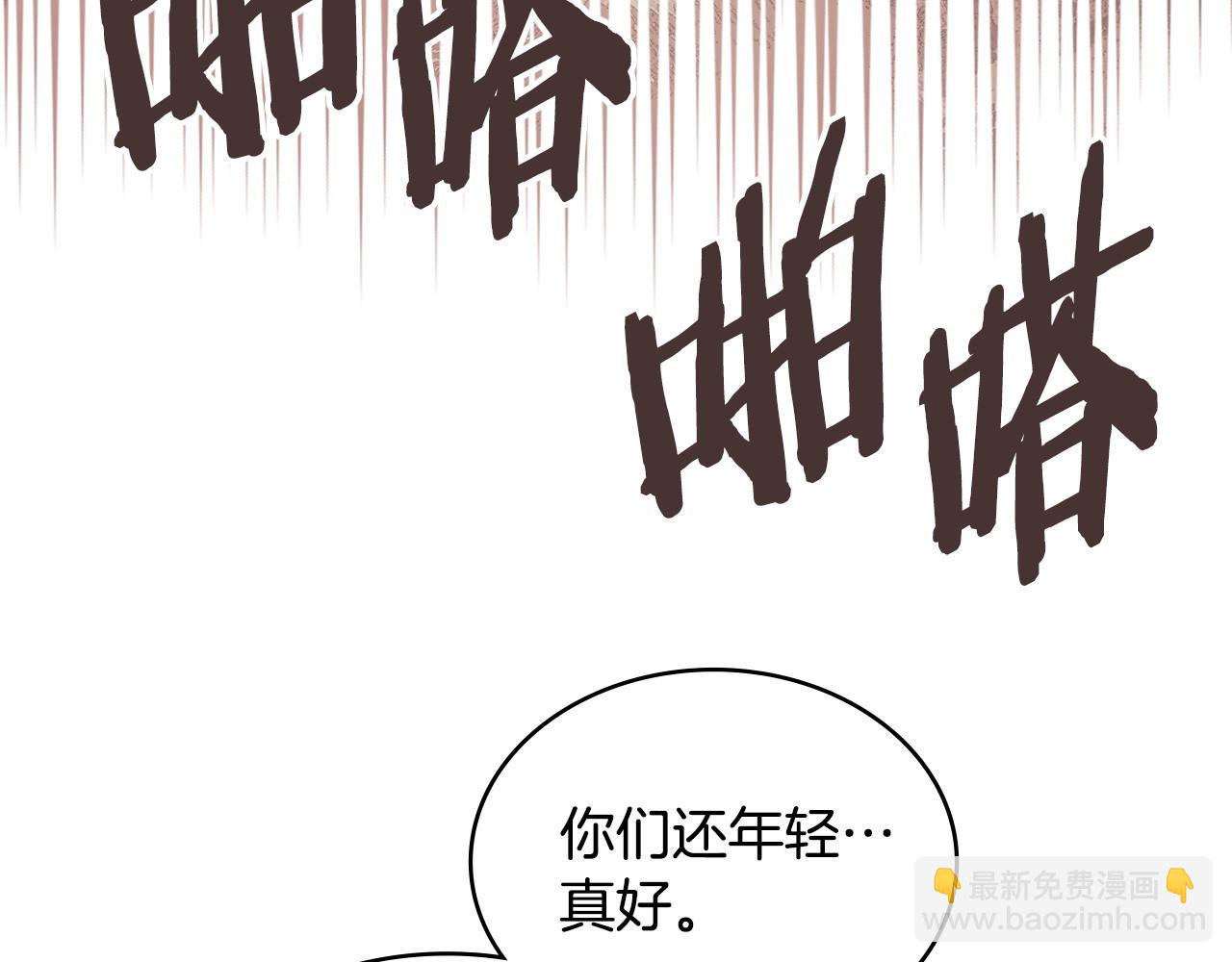 第26话 唤醒那些无知的家伙87