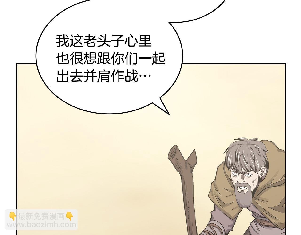 第26话 唤醒那些无知的家伙88