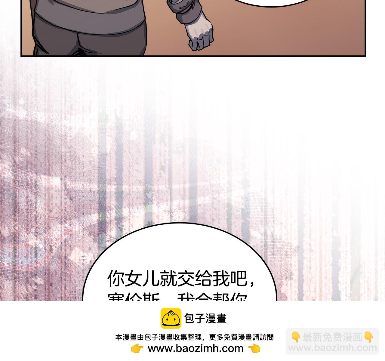 第26话 唤醒那些无知的家伙90