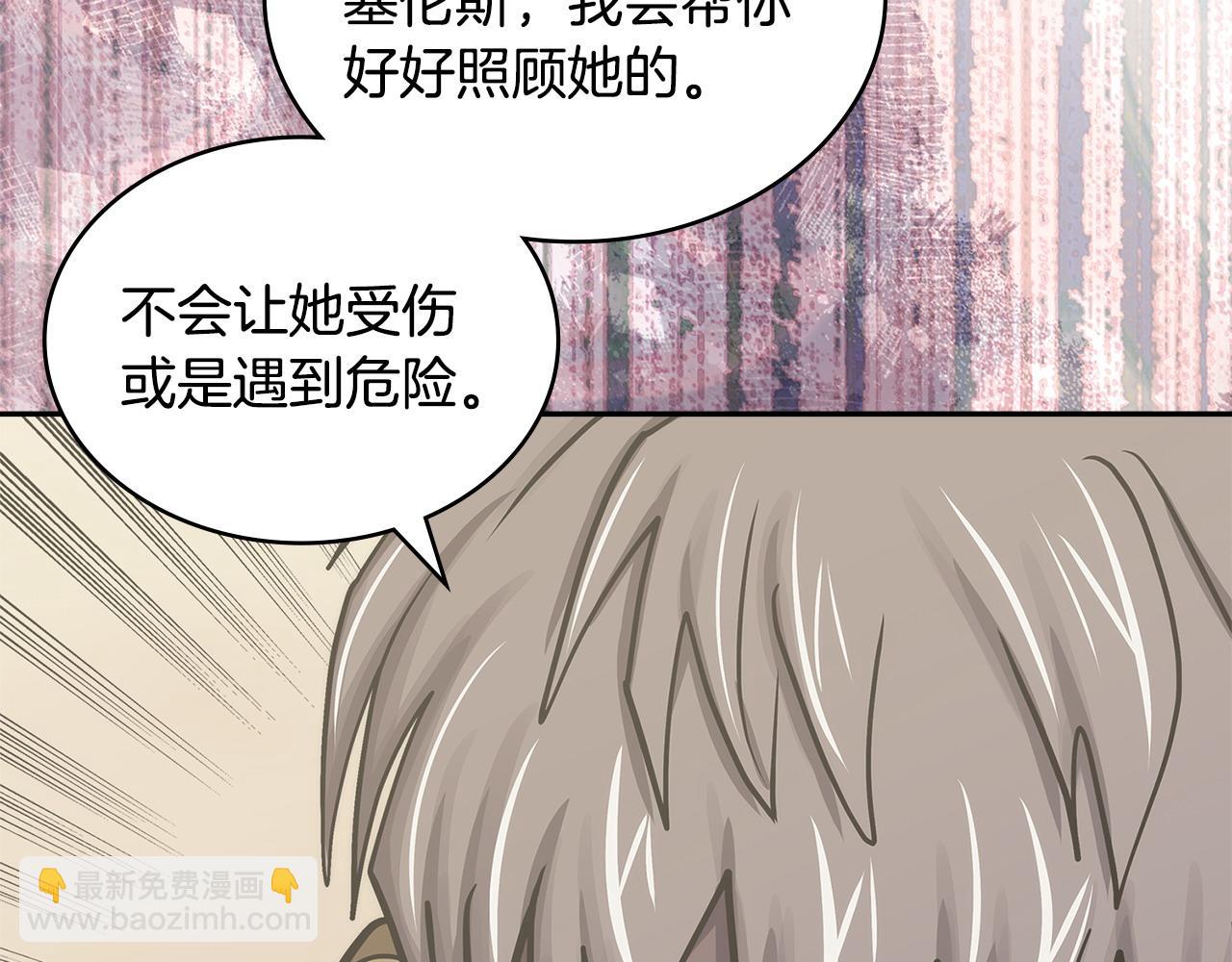 第26话 唤醒那些无知的家伙91