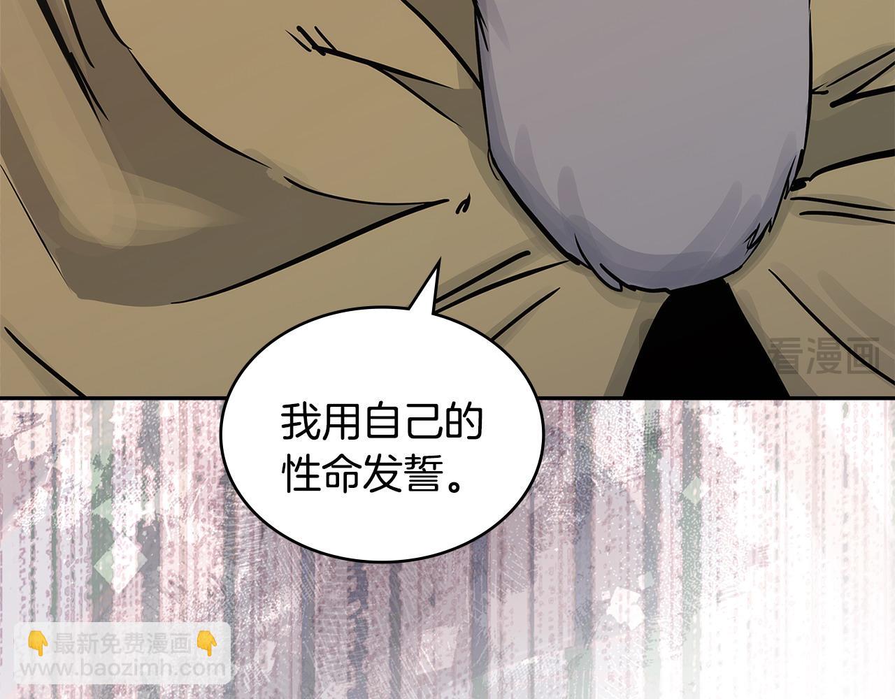 第26话 唤醒那些无知的家伙93