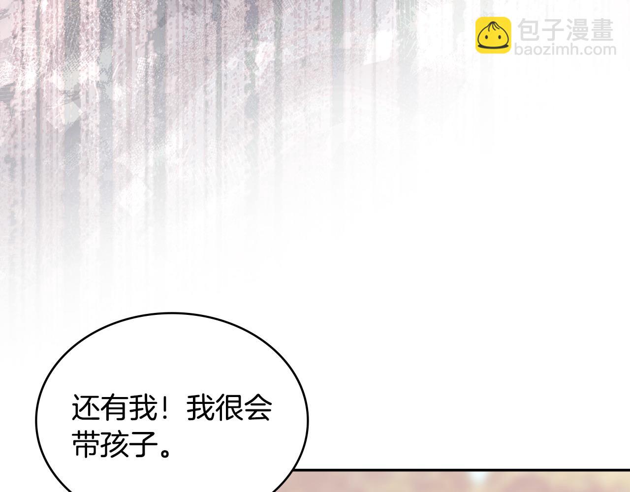 第26话 唤醒那些无知的家伙94