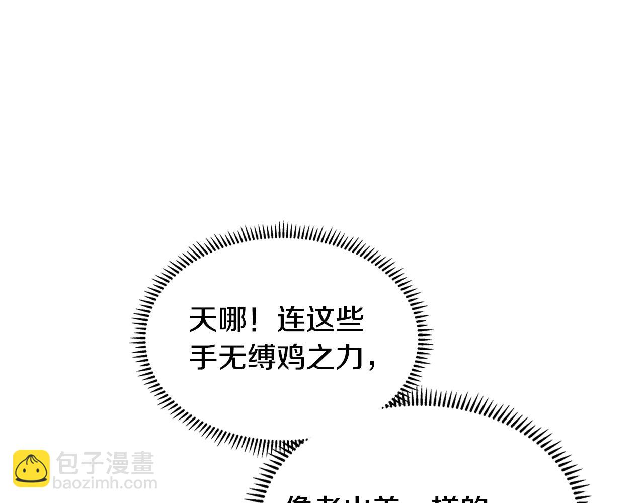 第26话 唤醒那些无知的家伙98