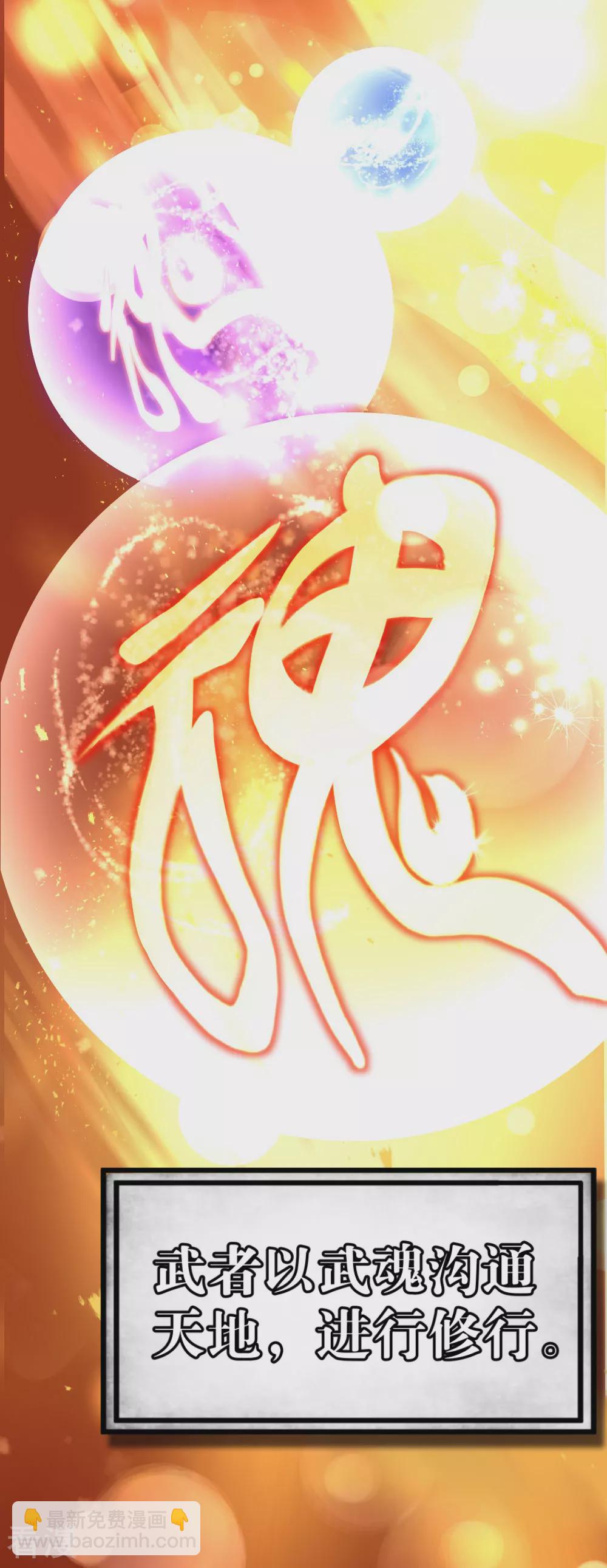 预告2