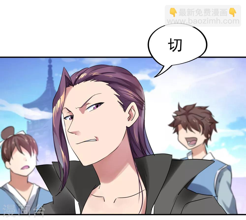 第1话 武魂觉醒15