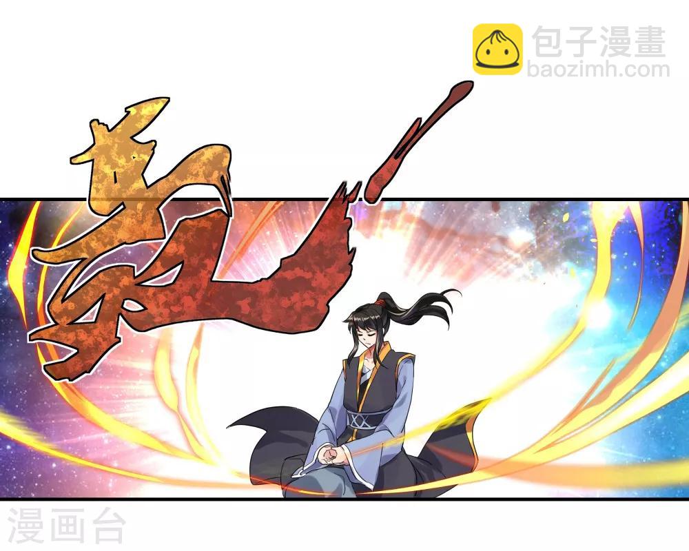 第1话 武魂觉醒22