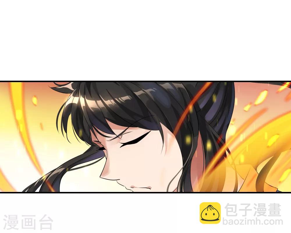 第1话 武魂觉醒23