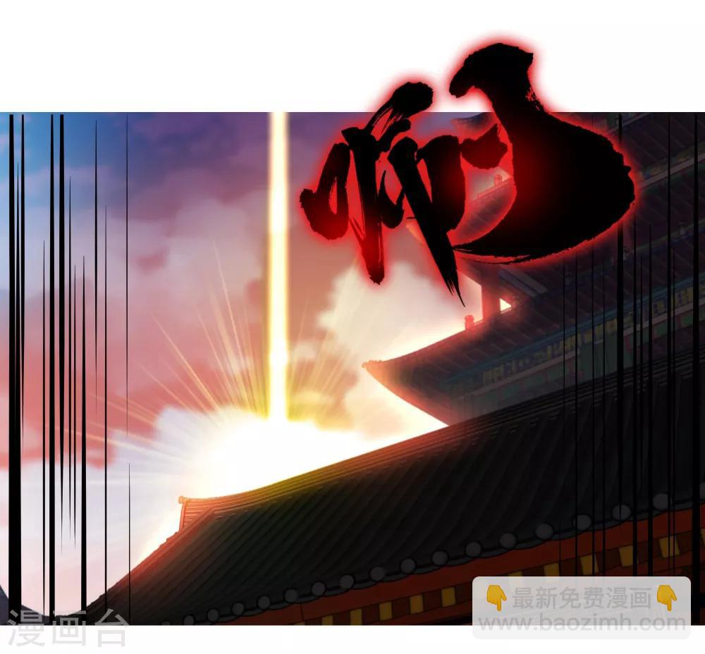 第1话 武魂觉醒24