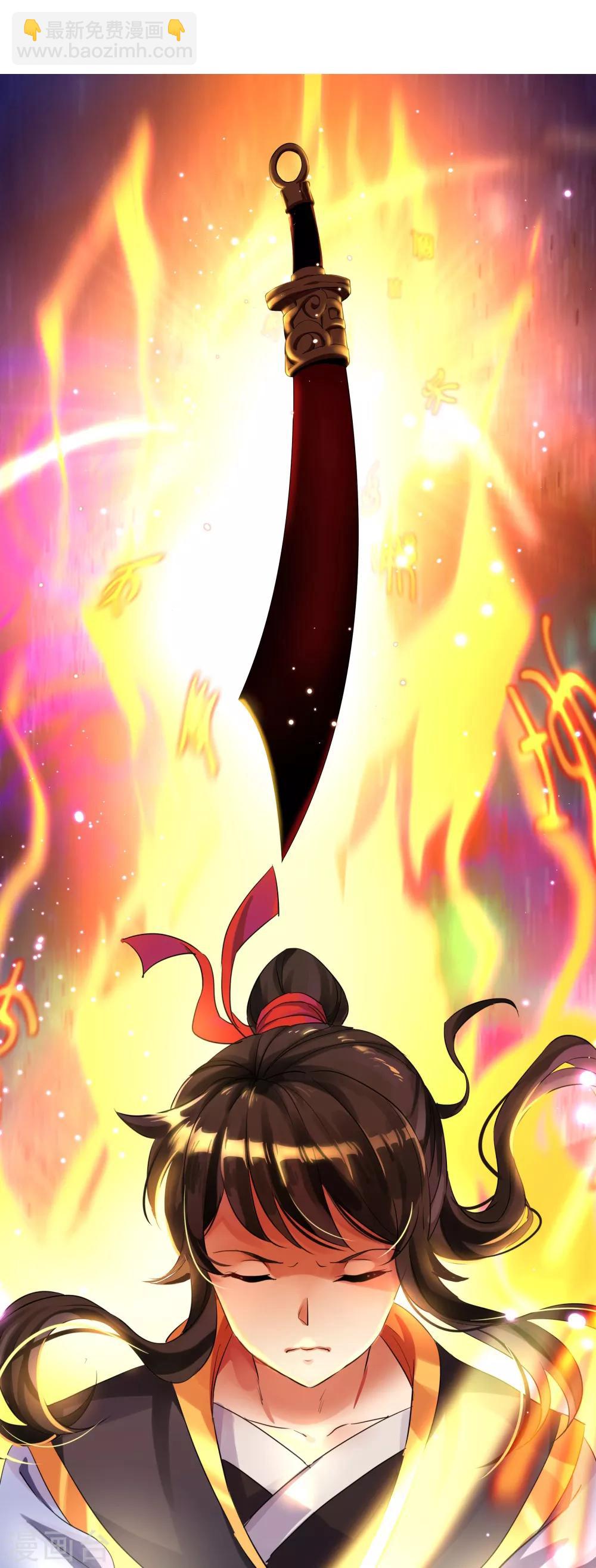 第1话 武魂觉醒26