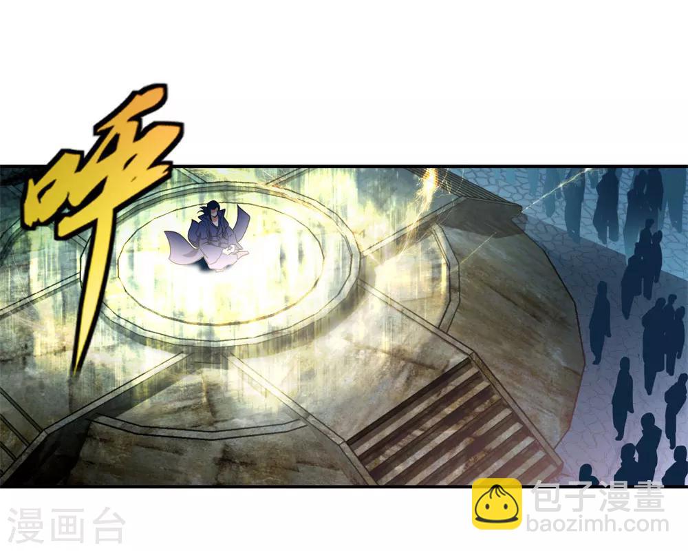 第1话 武魂觉醒3
