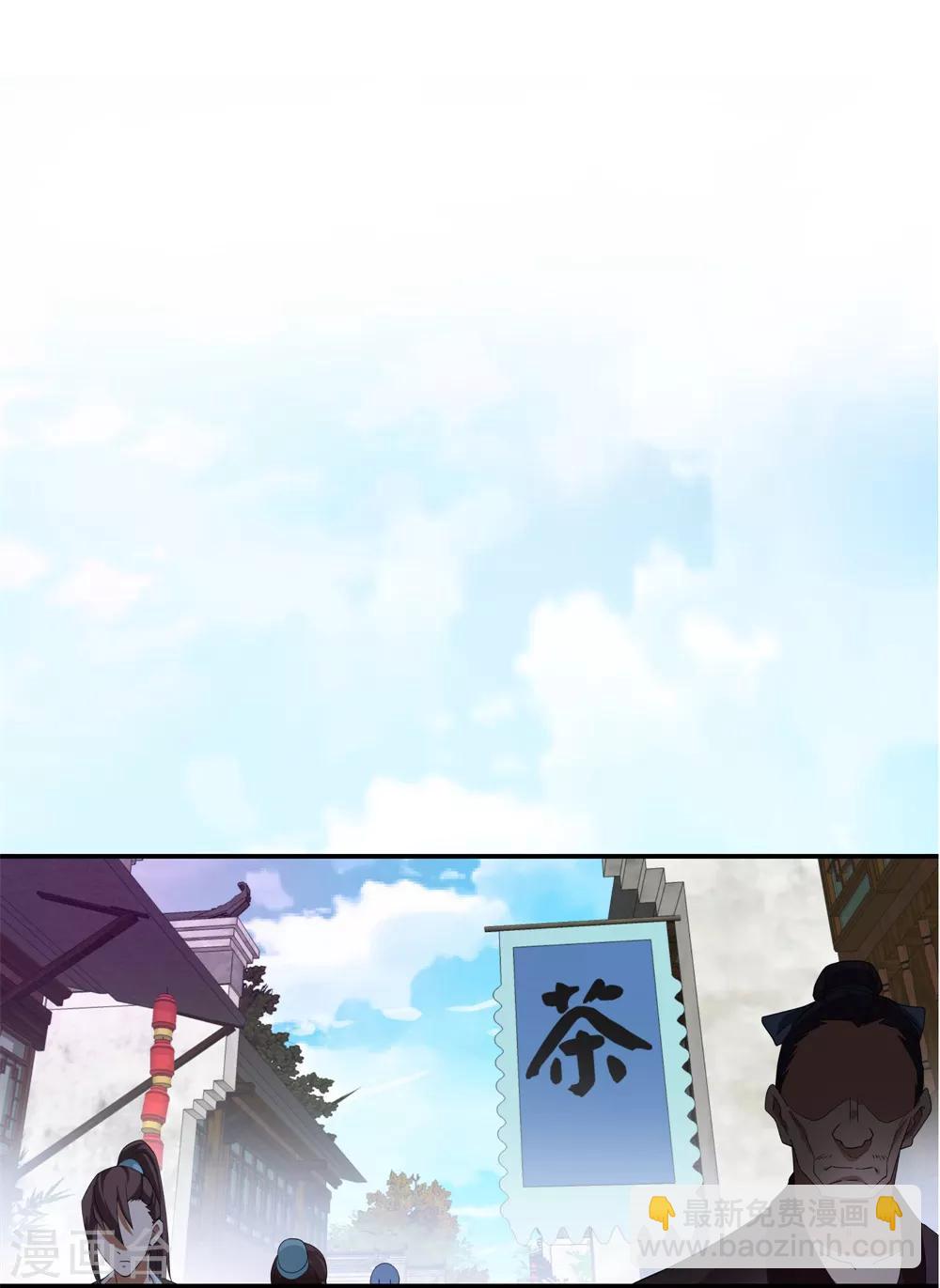 第2话 废物天才17